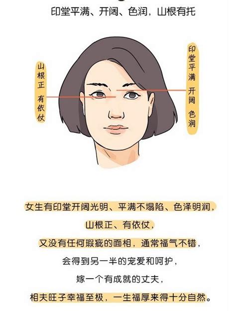 好命面相女|這9種面相的女人天生好命、非富即貴 其中3個 ...